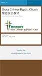 Mobile Screenshot of gcbctx.org